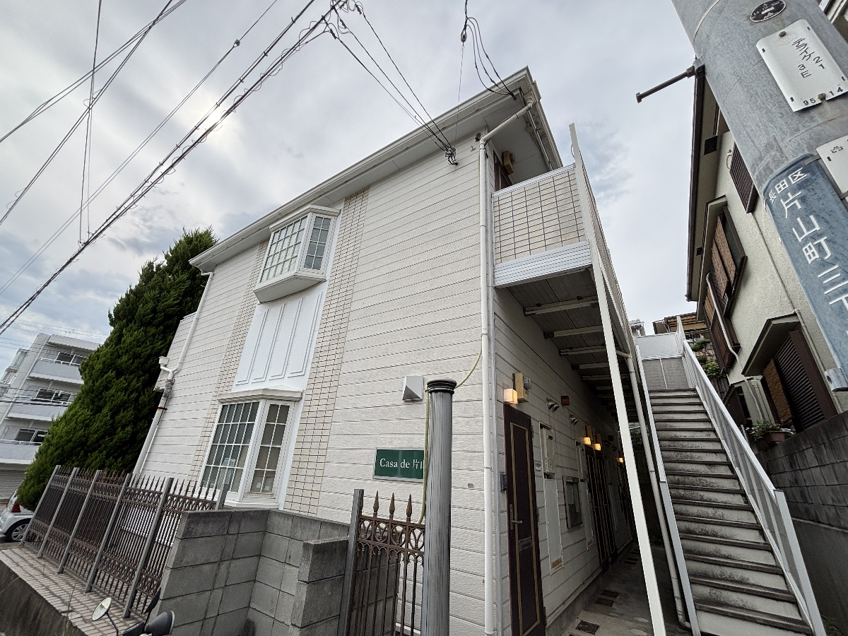 casa de 片山町