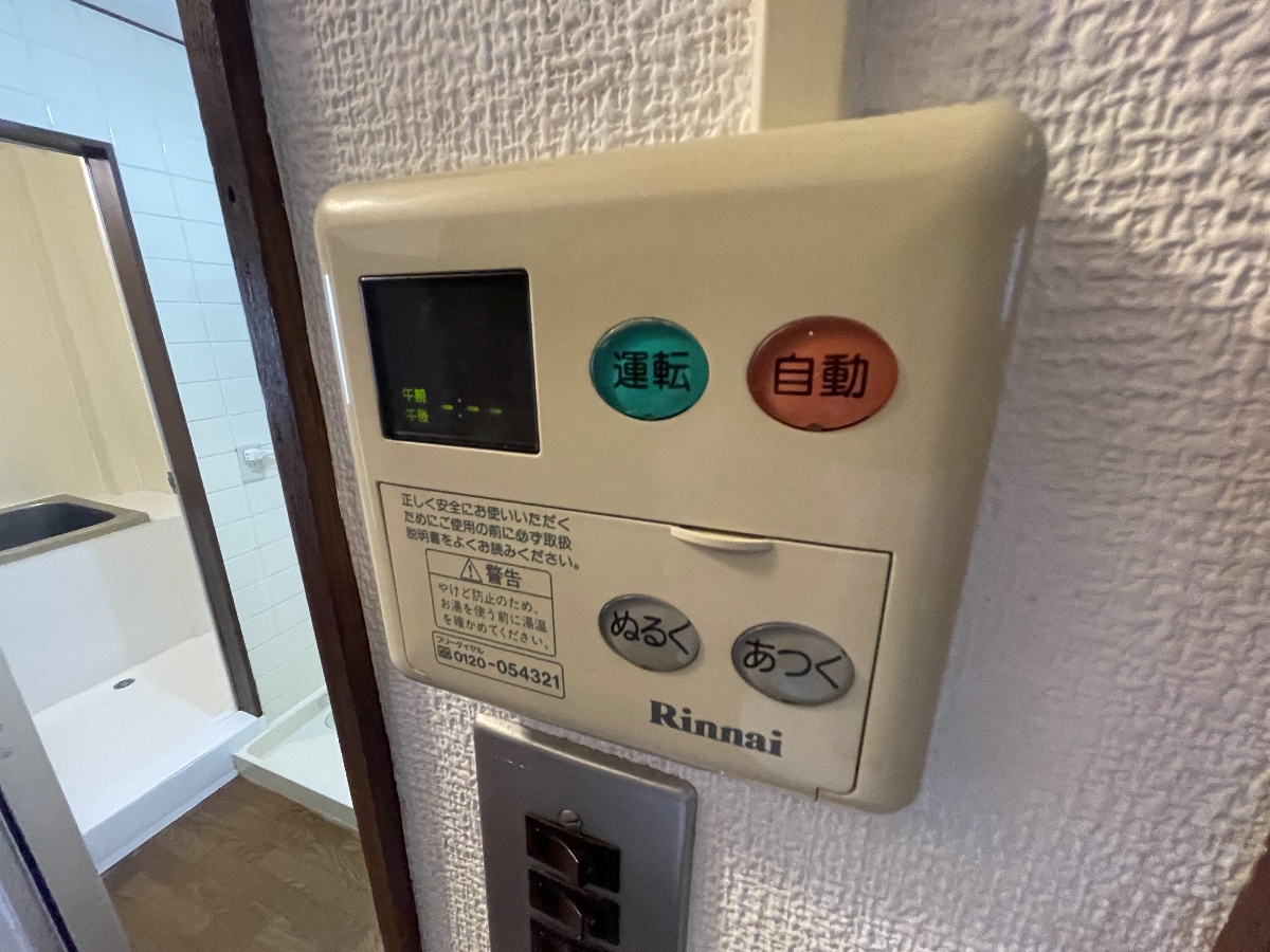 設備 写真17