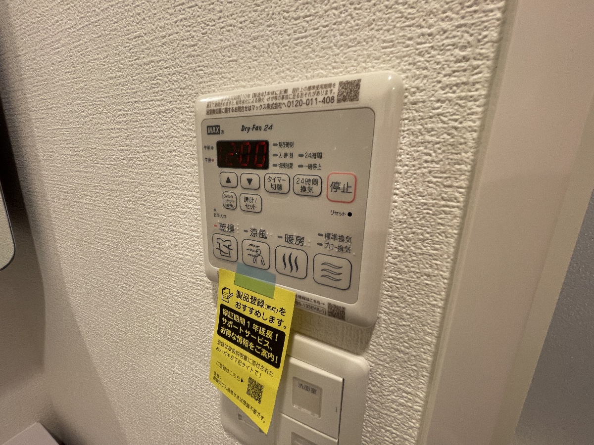 設備 写真16
