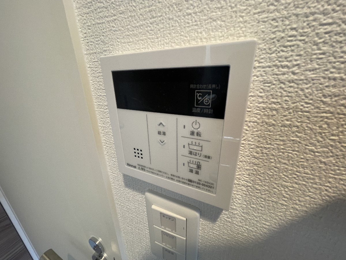 設備 写真17
