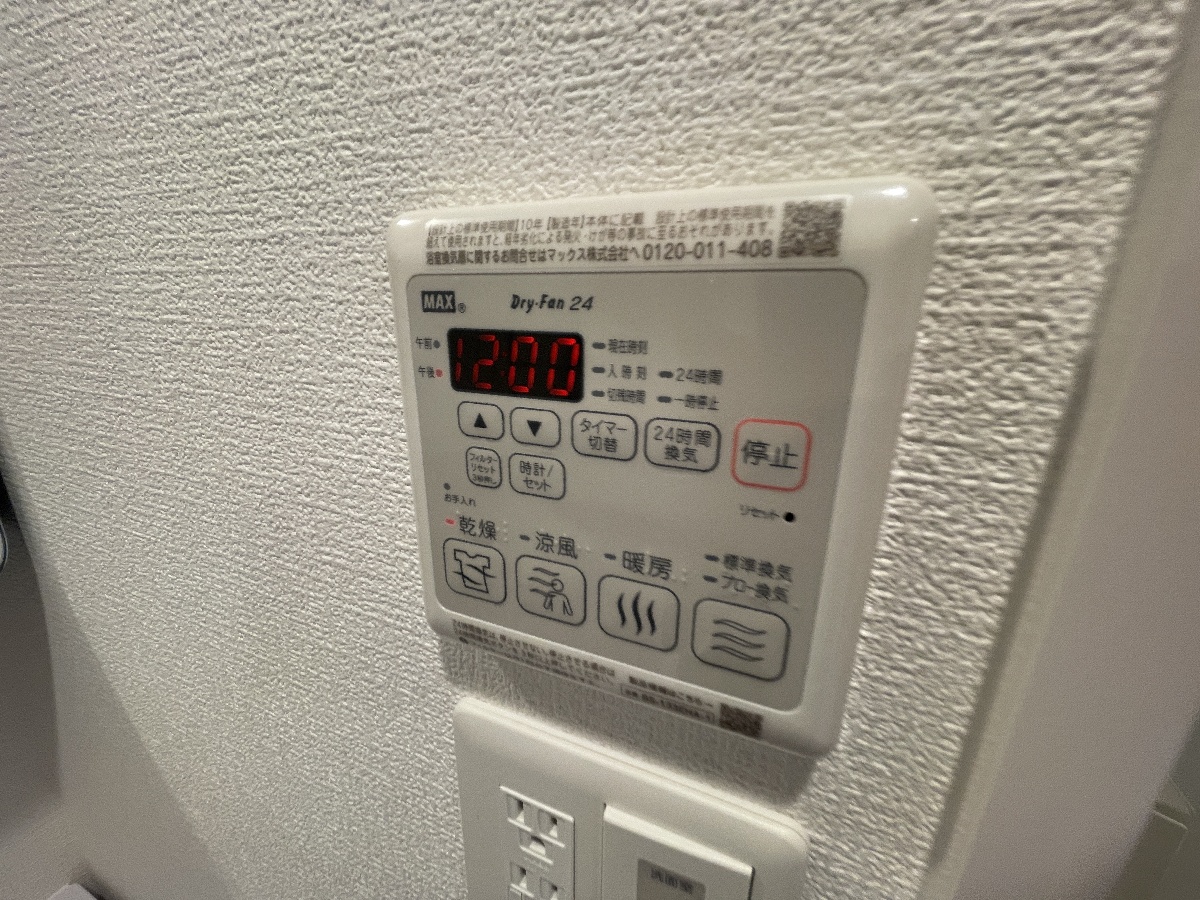 設備 写真17