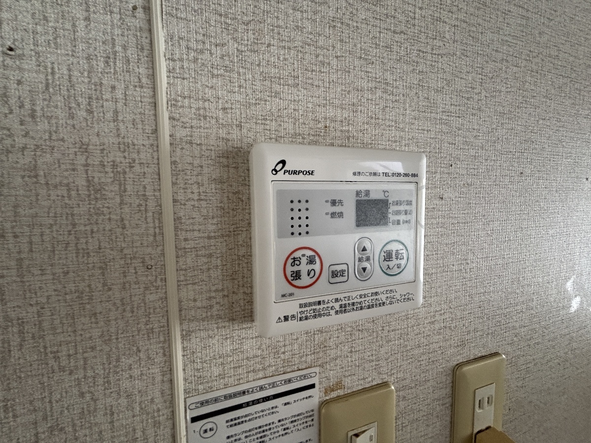設備 写真16