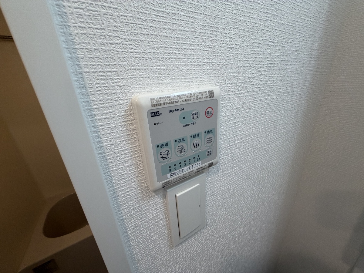 設備 写真29