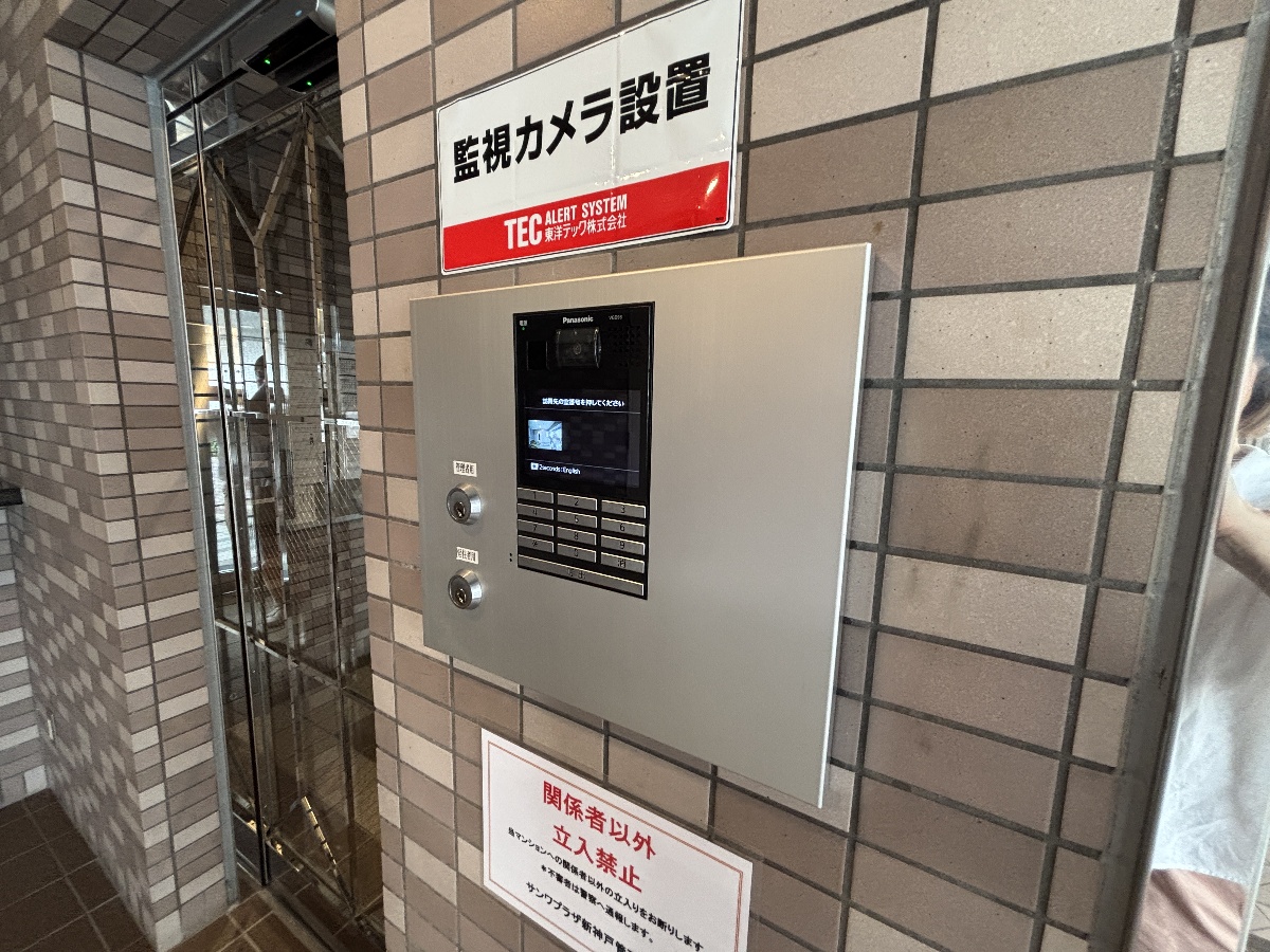 エントランス 写真31
