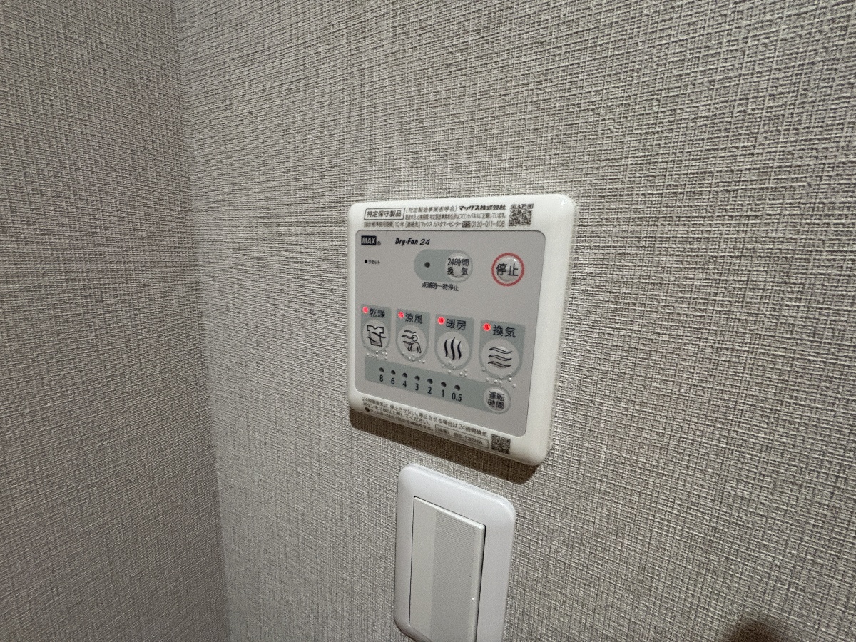 設備 写真19