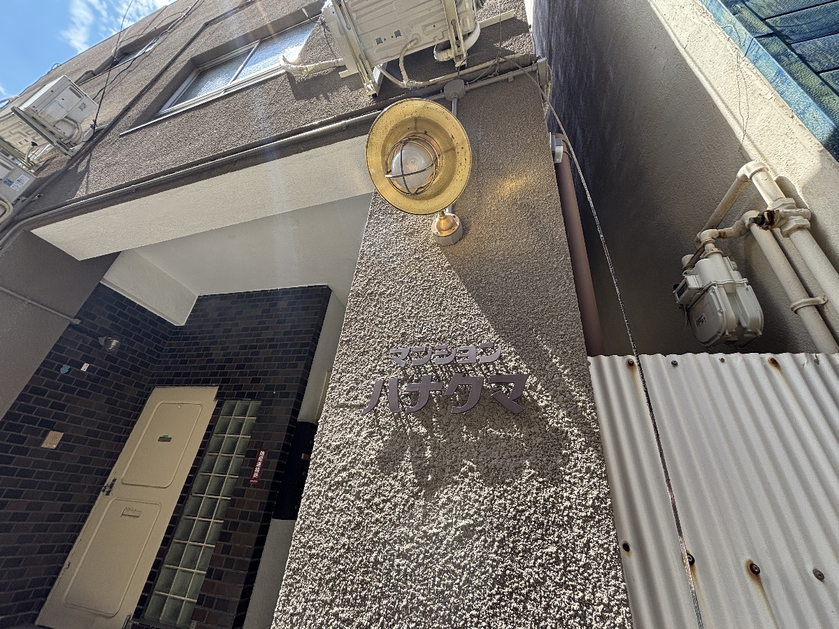 エントランス 写真35