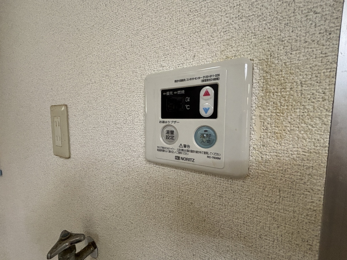 設備 写真16