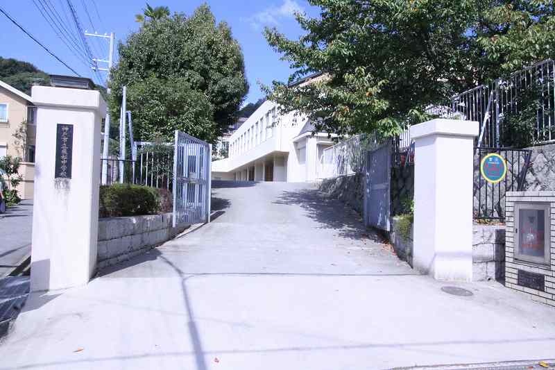神戸市立飛松中学校まで388m (徒歩5分) 写真22