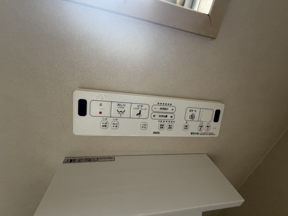 設備 写真29