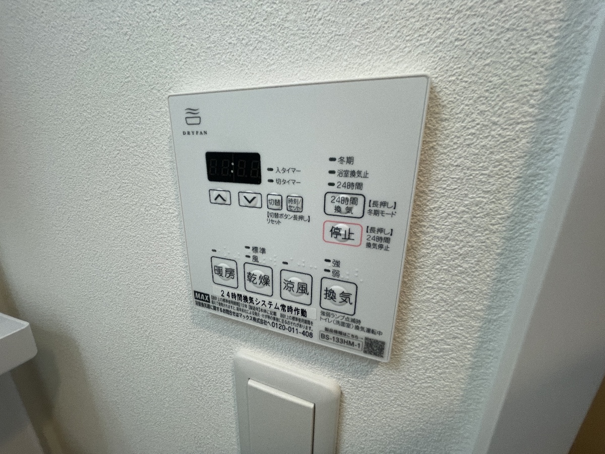 設備 写真18