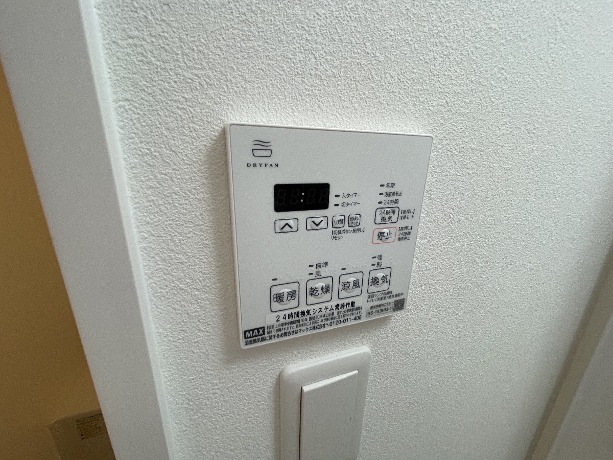 設備 写真17