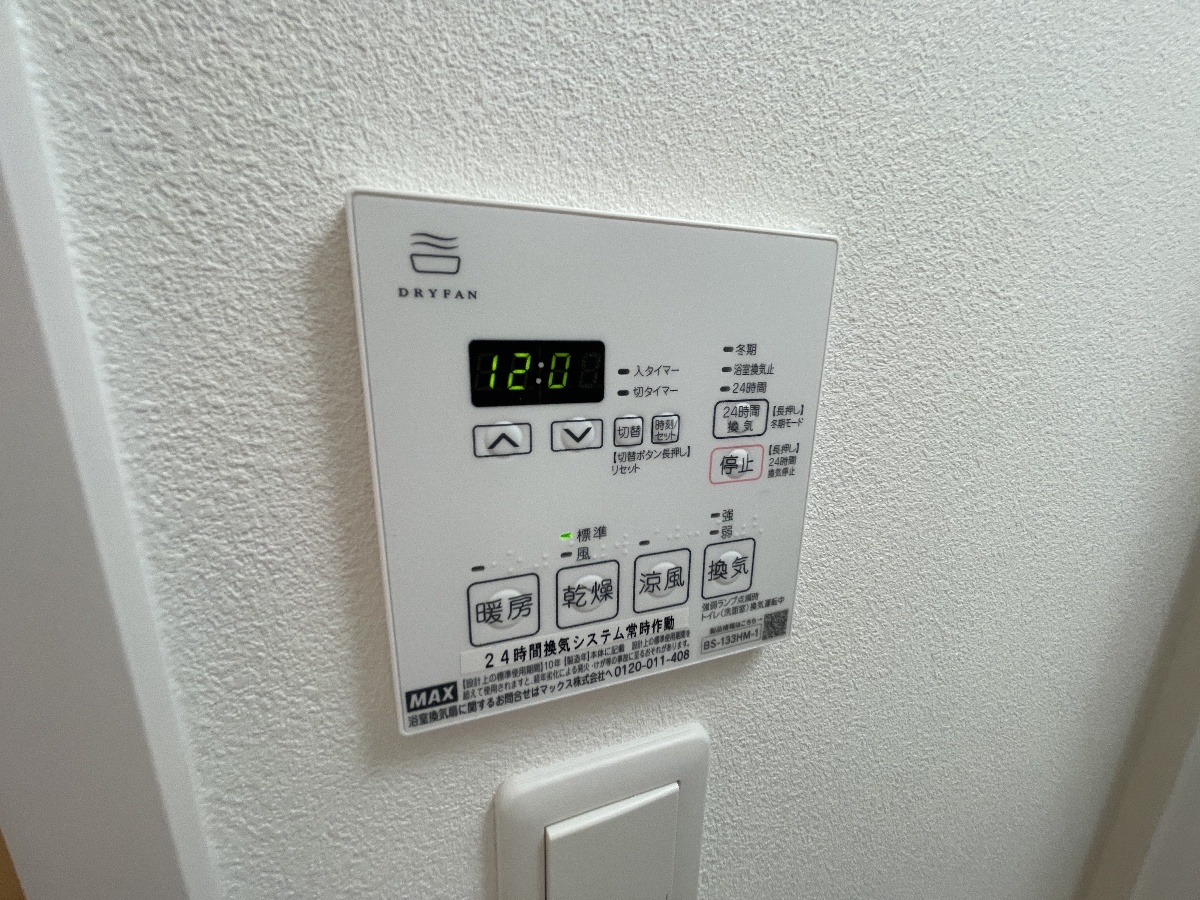 設備 写真18