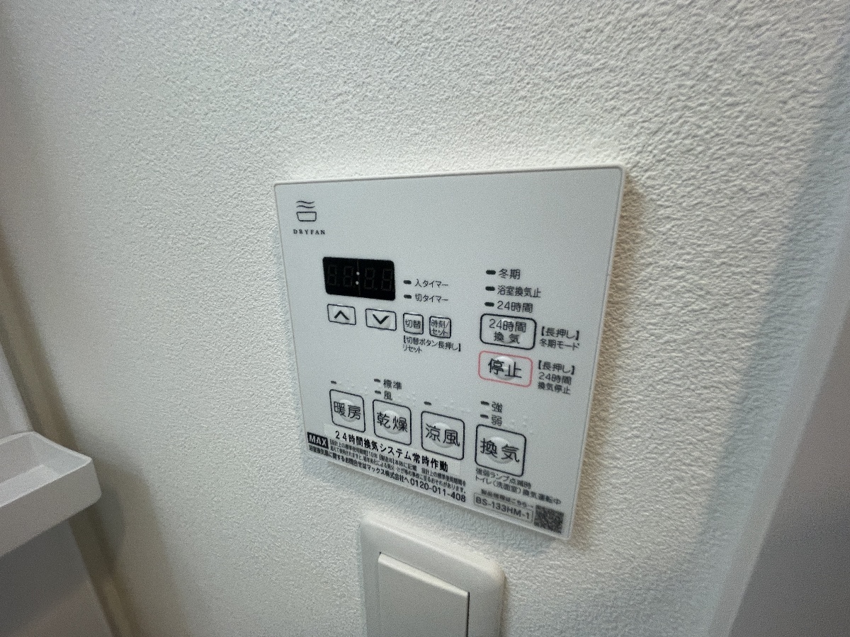 設備 写真19