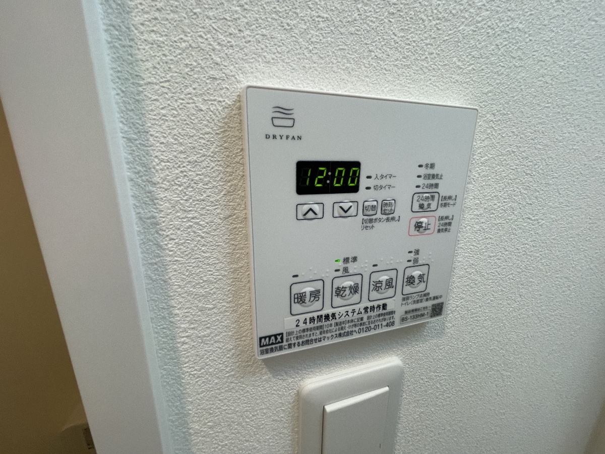 設備 写真17