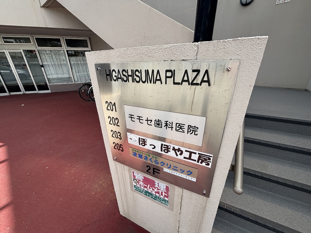 外観 写真31