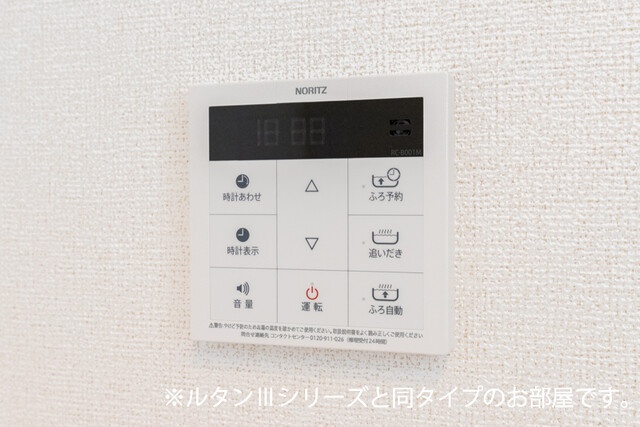 設備 写真12