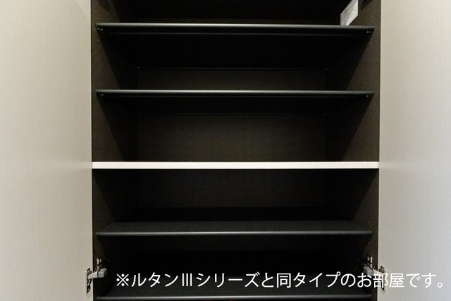 収納 写真7