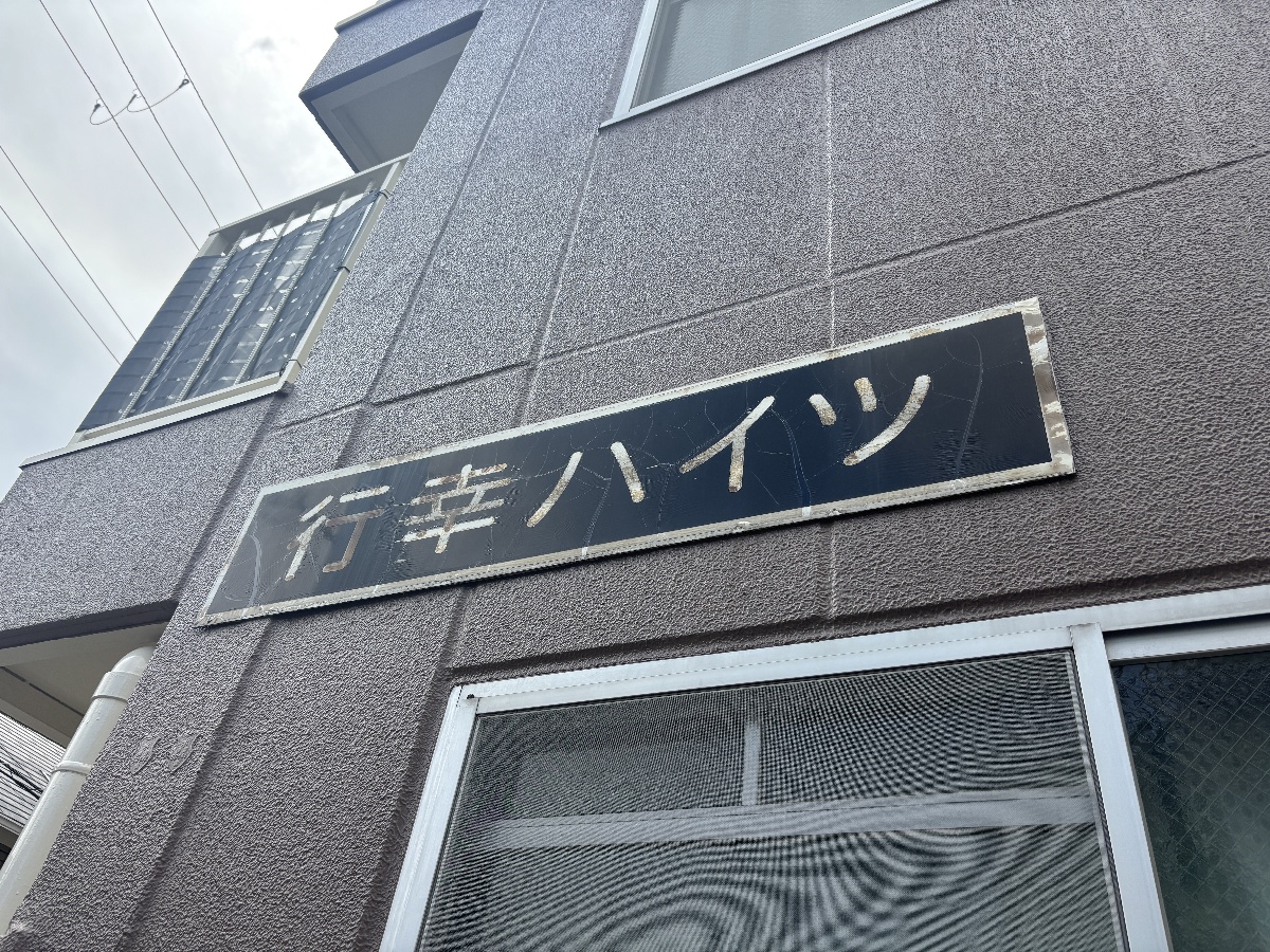 外観 写真34