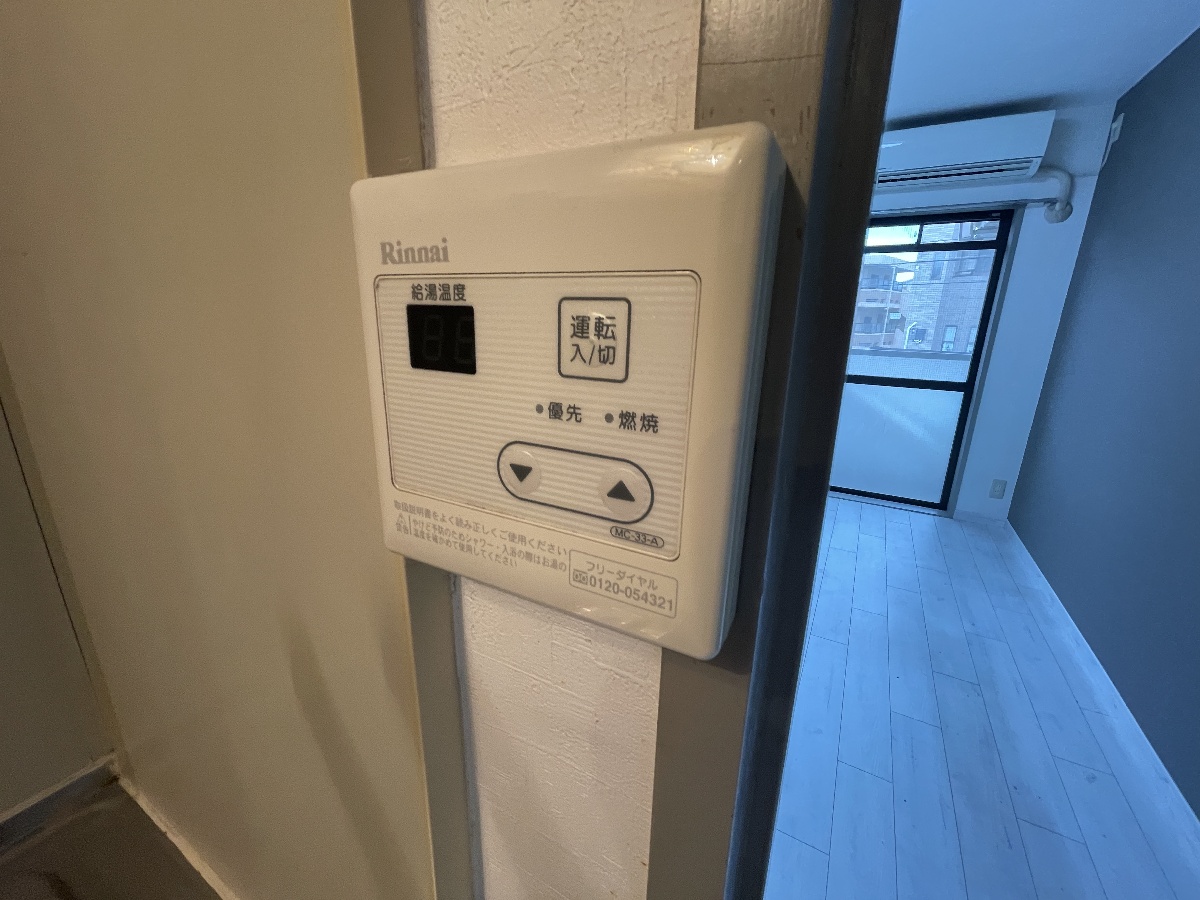 設備 写真15