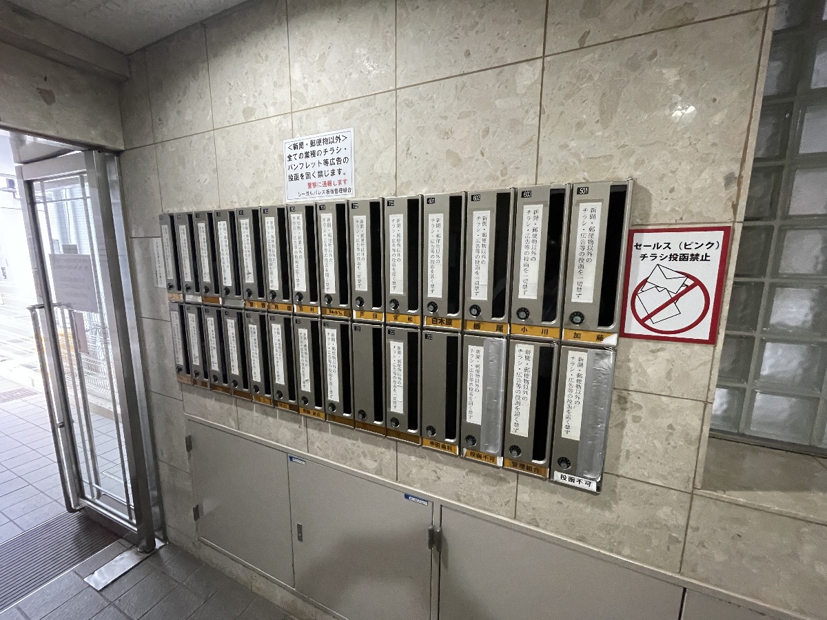共用部 写真37