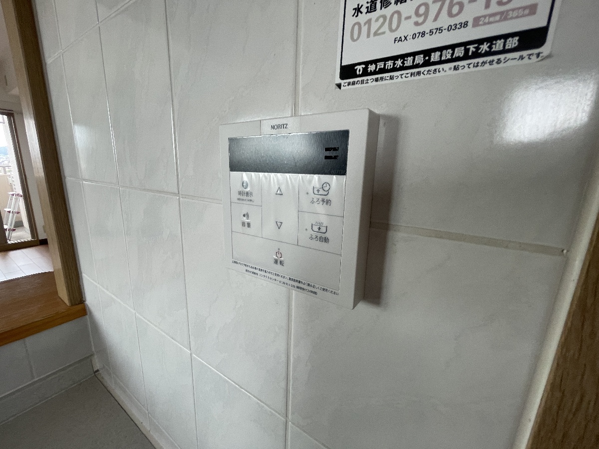 設備 写真20