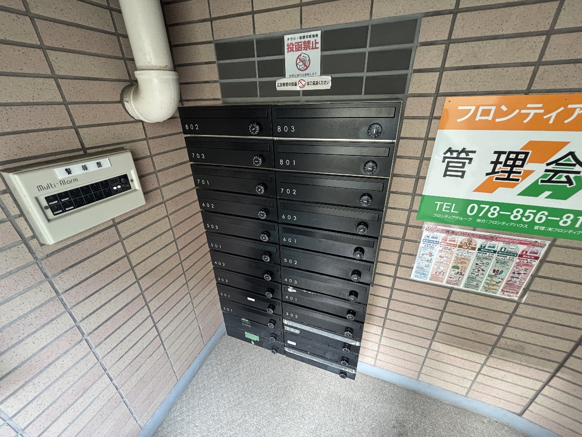 敷地内/建物 写真34