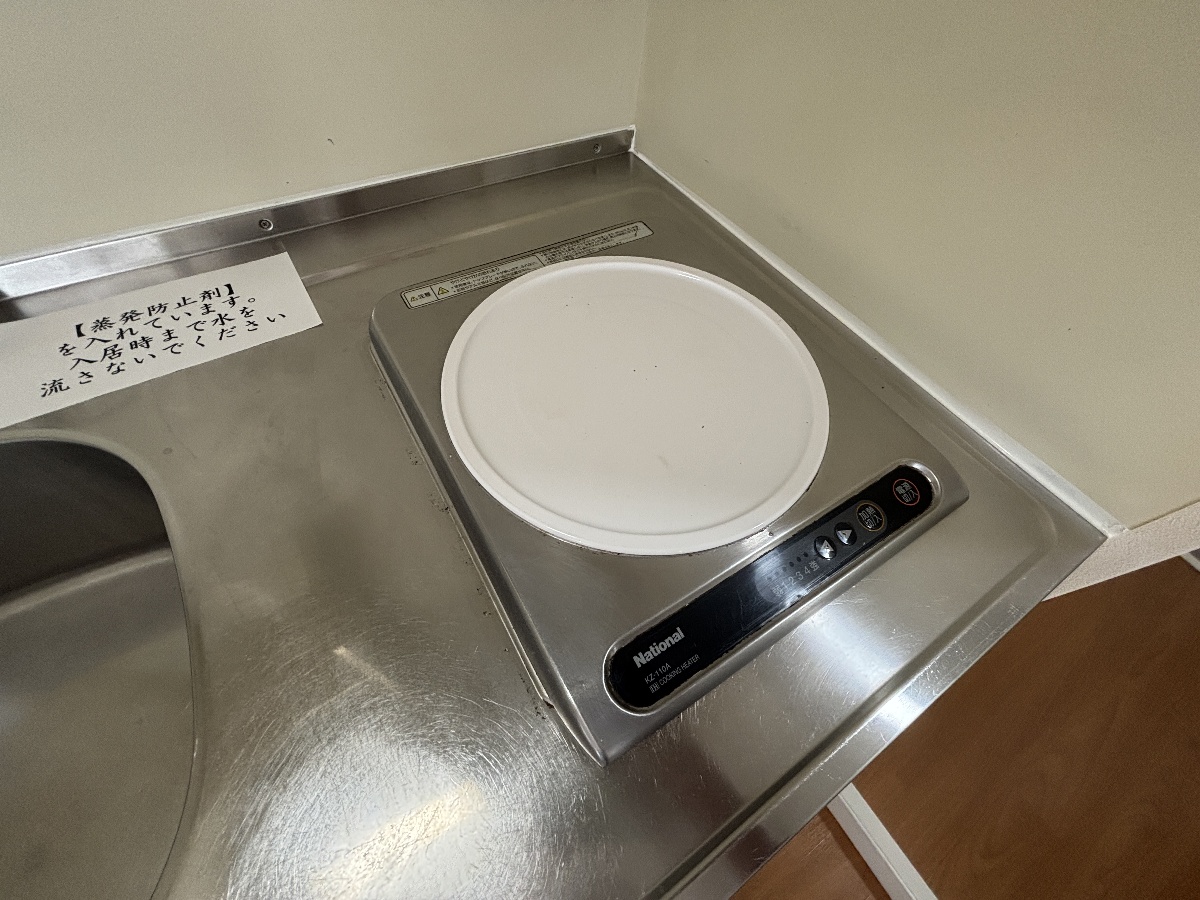 設備 写真16