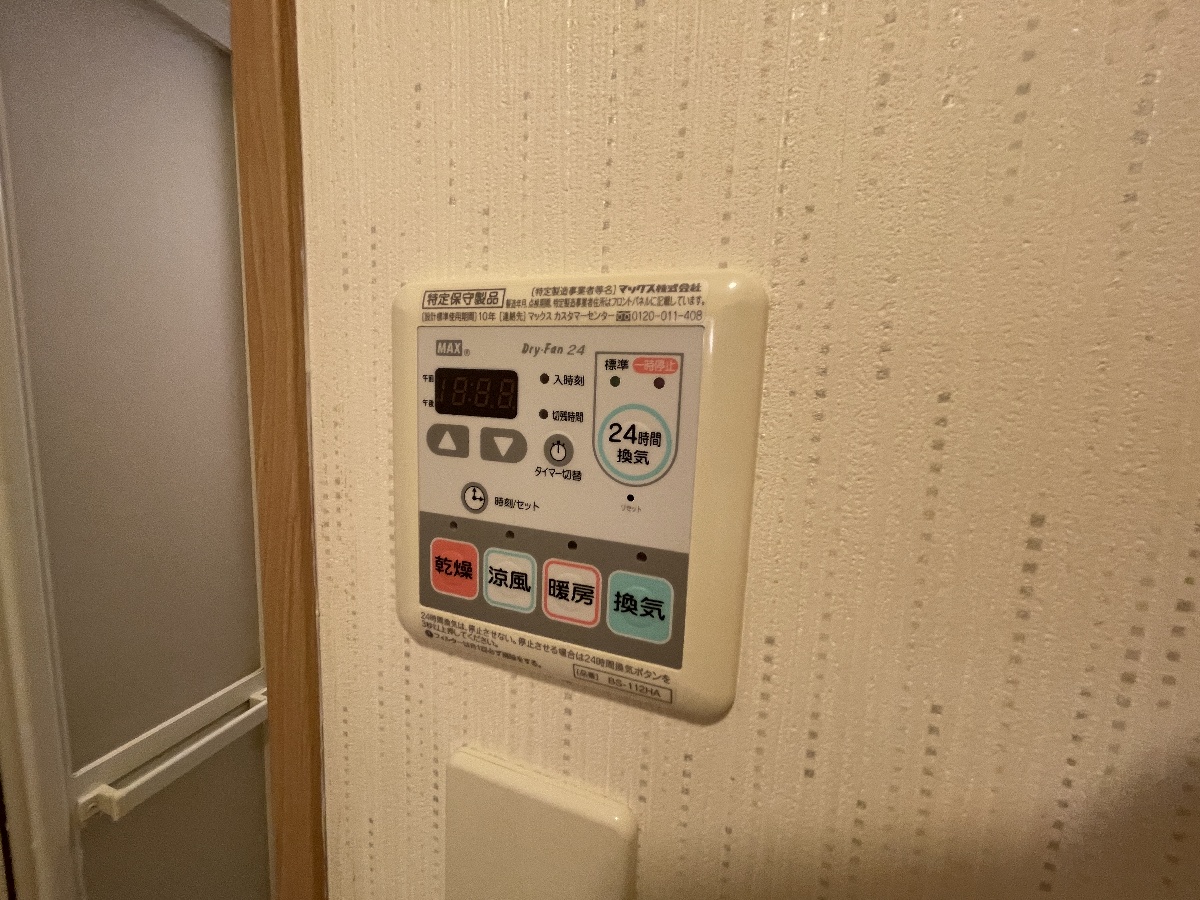設備 写真16