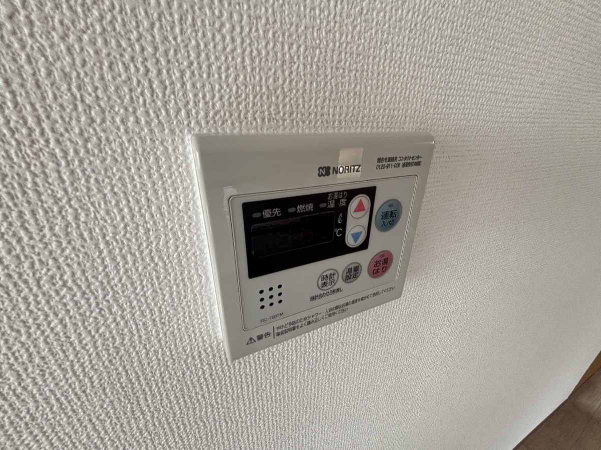 設備 写真17