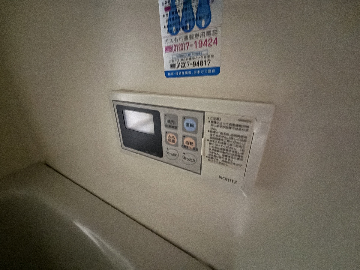 設備 写真15
