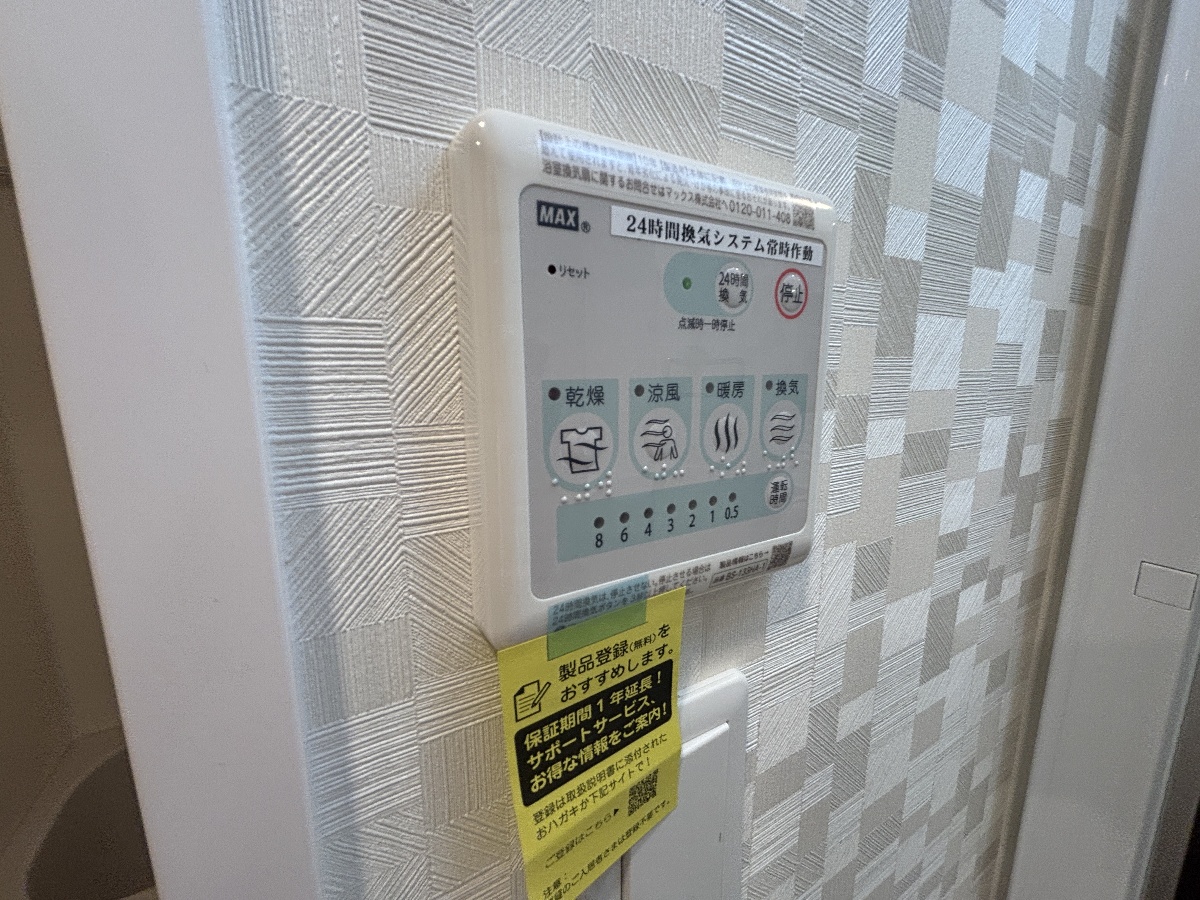 設備 写真17
