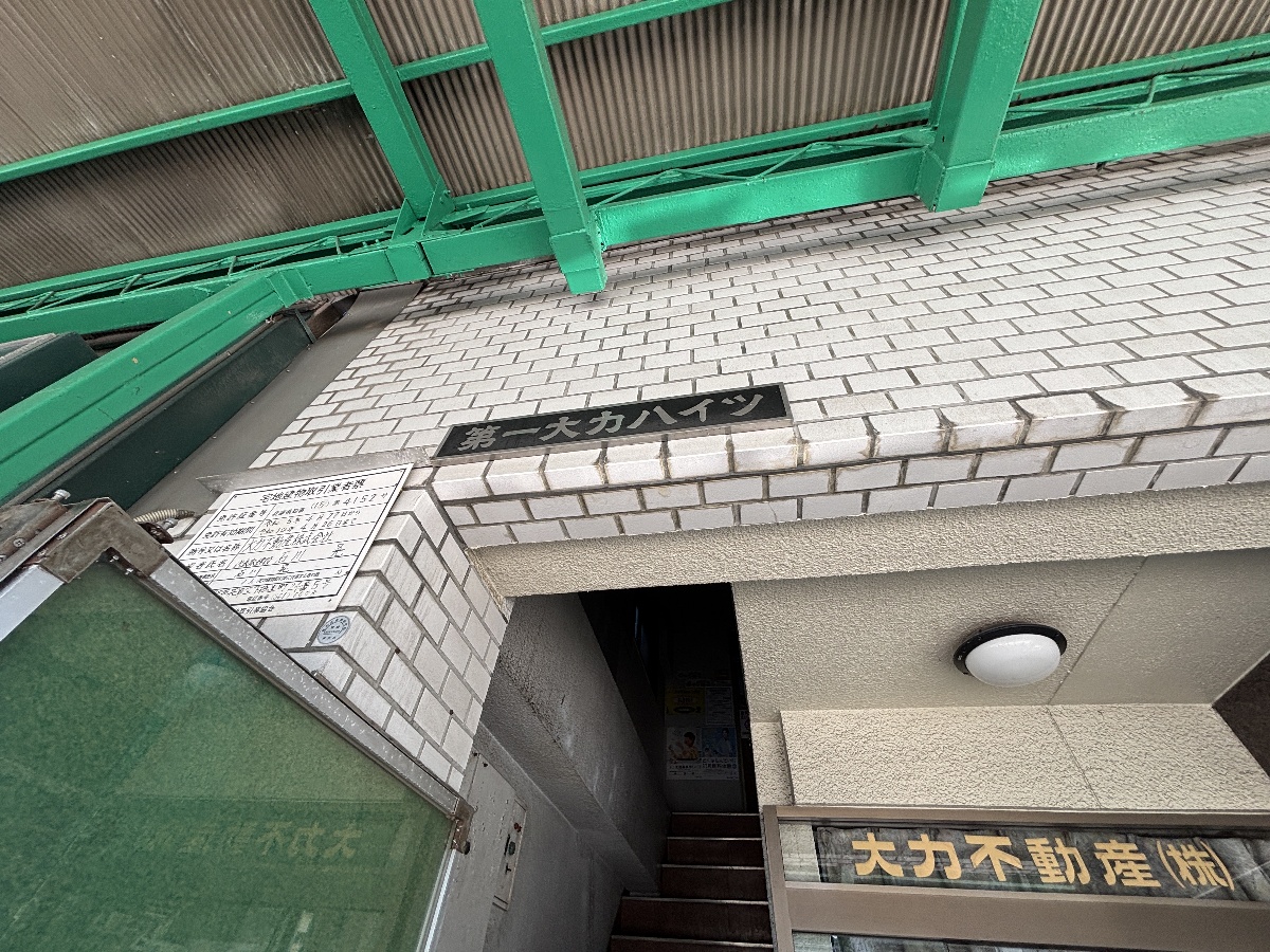 共用部 写真37