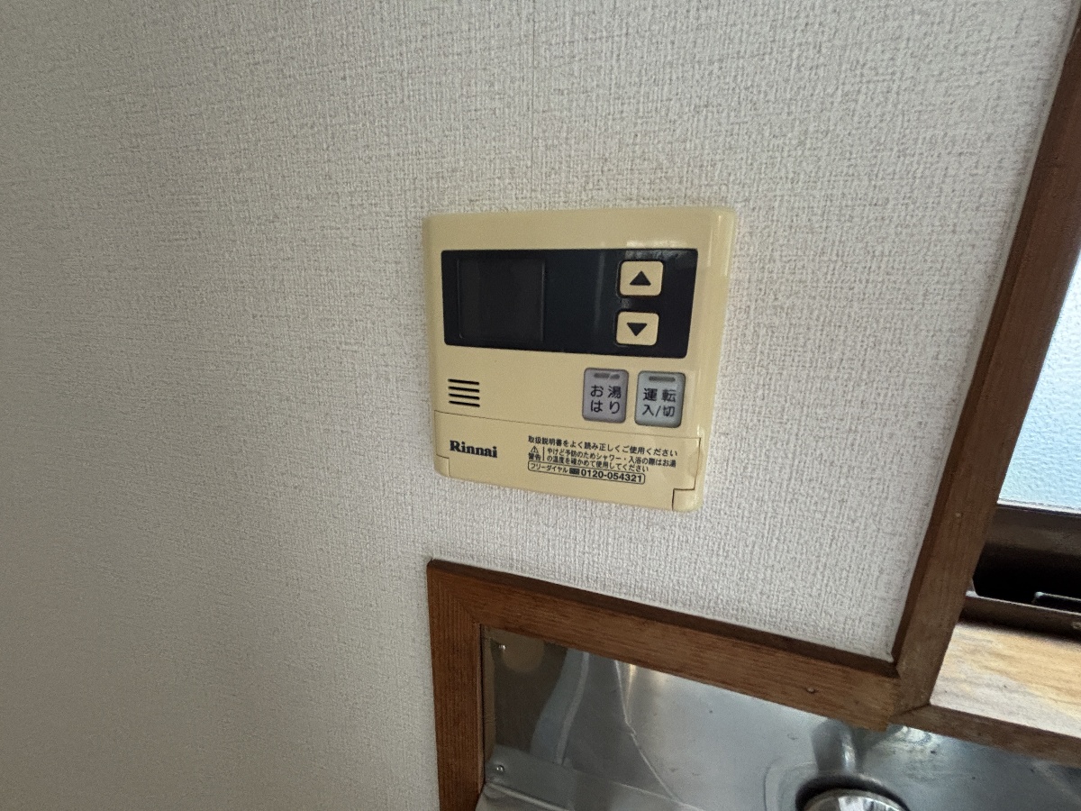 設備 写真29