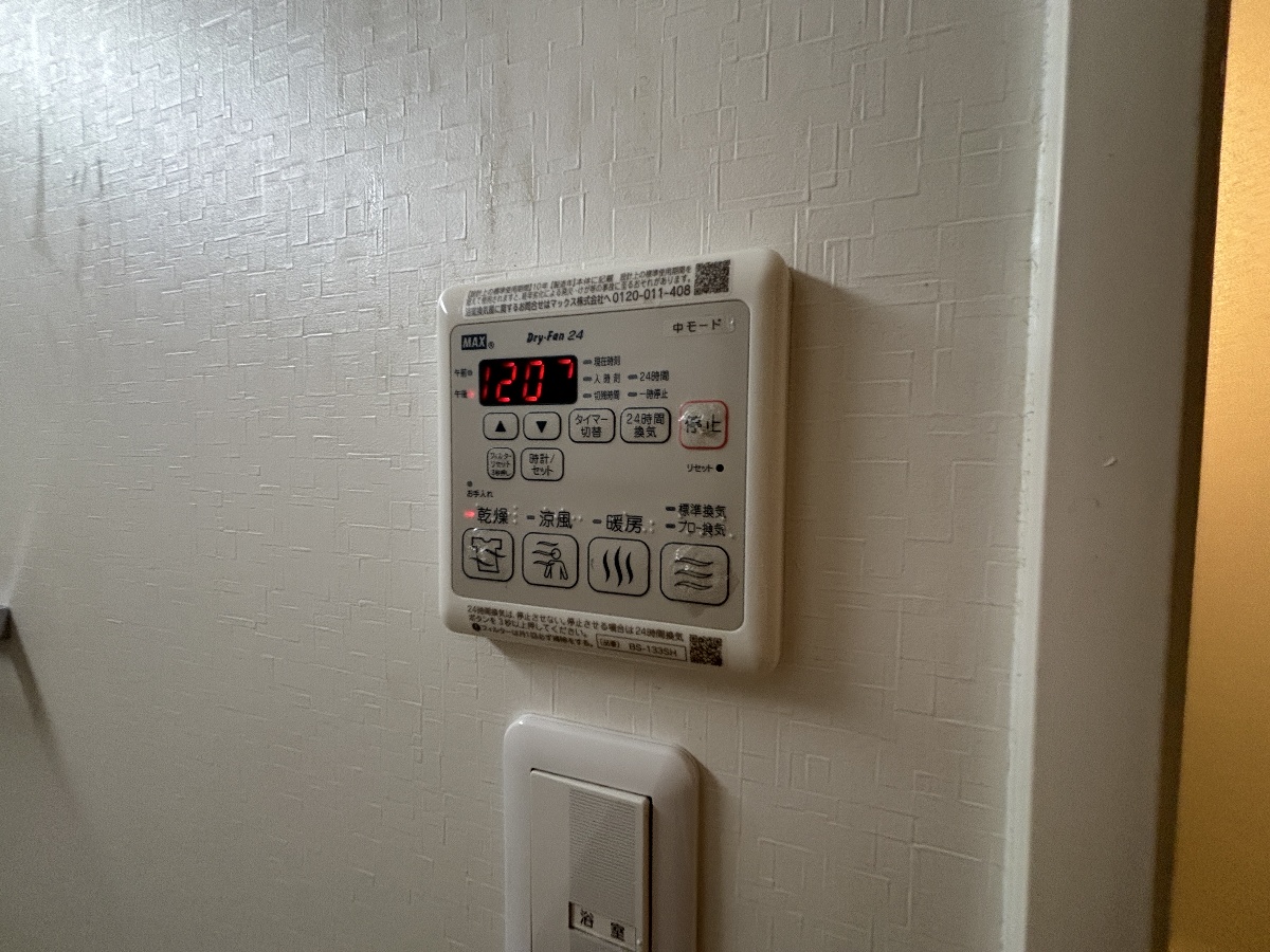 設備 写真28