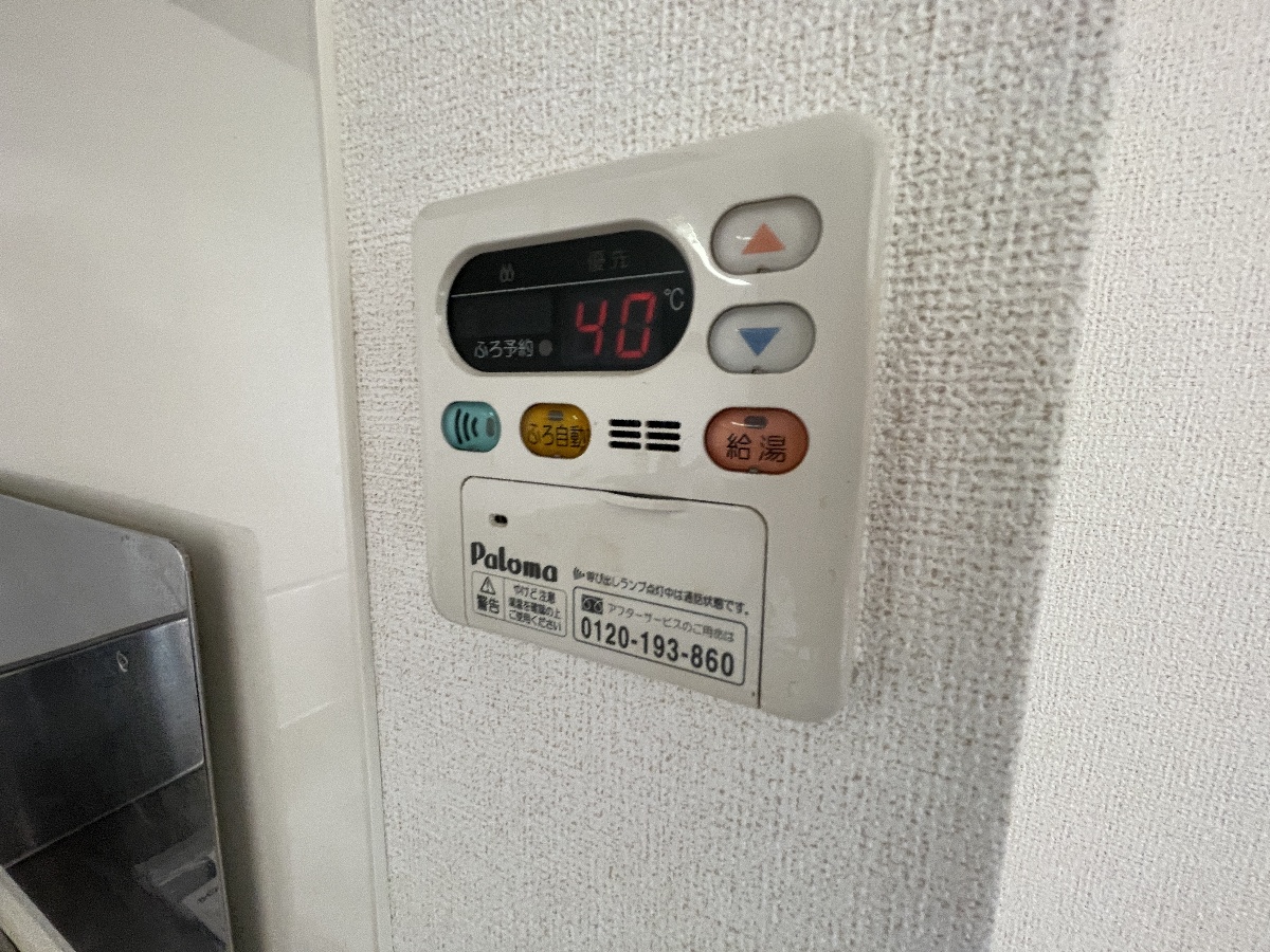 設備 写真18