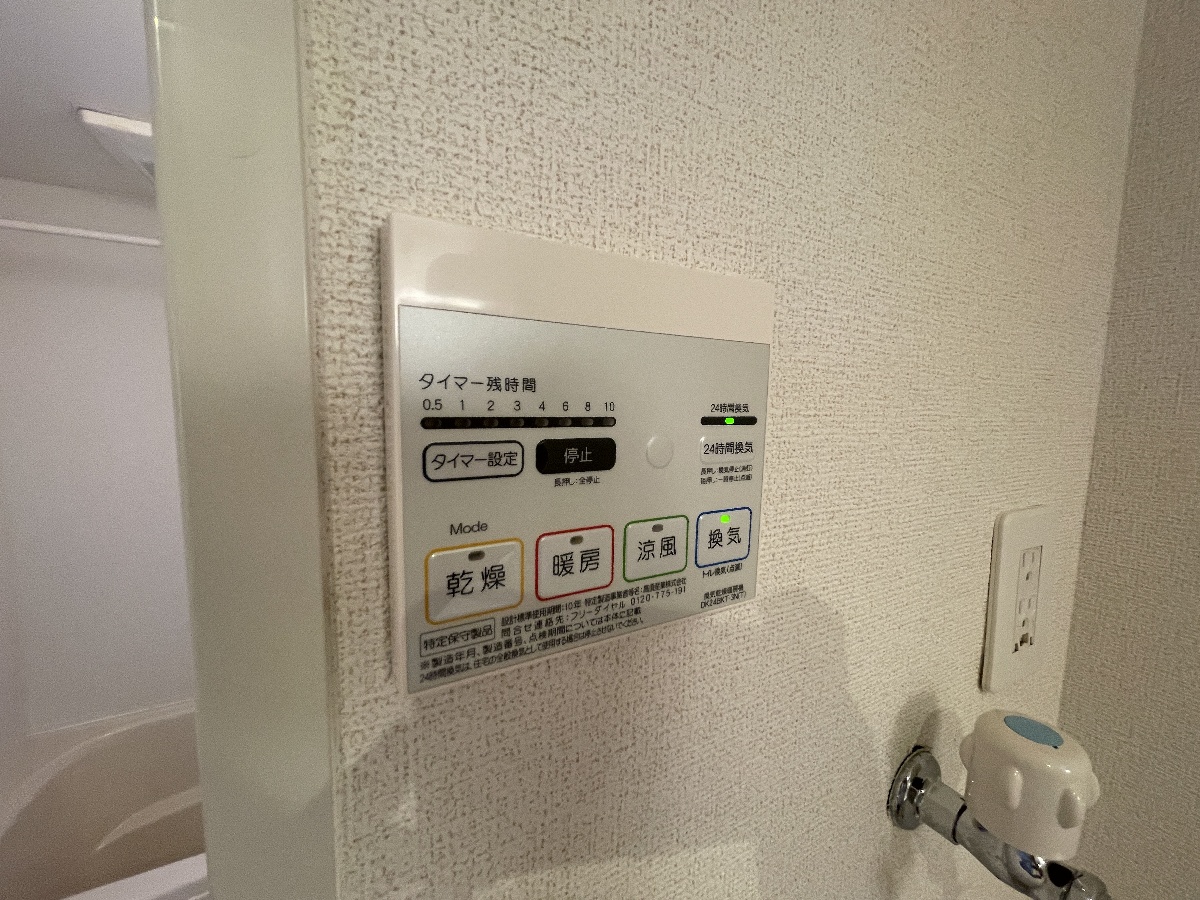 設備 写真16