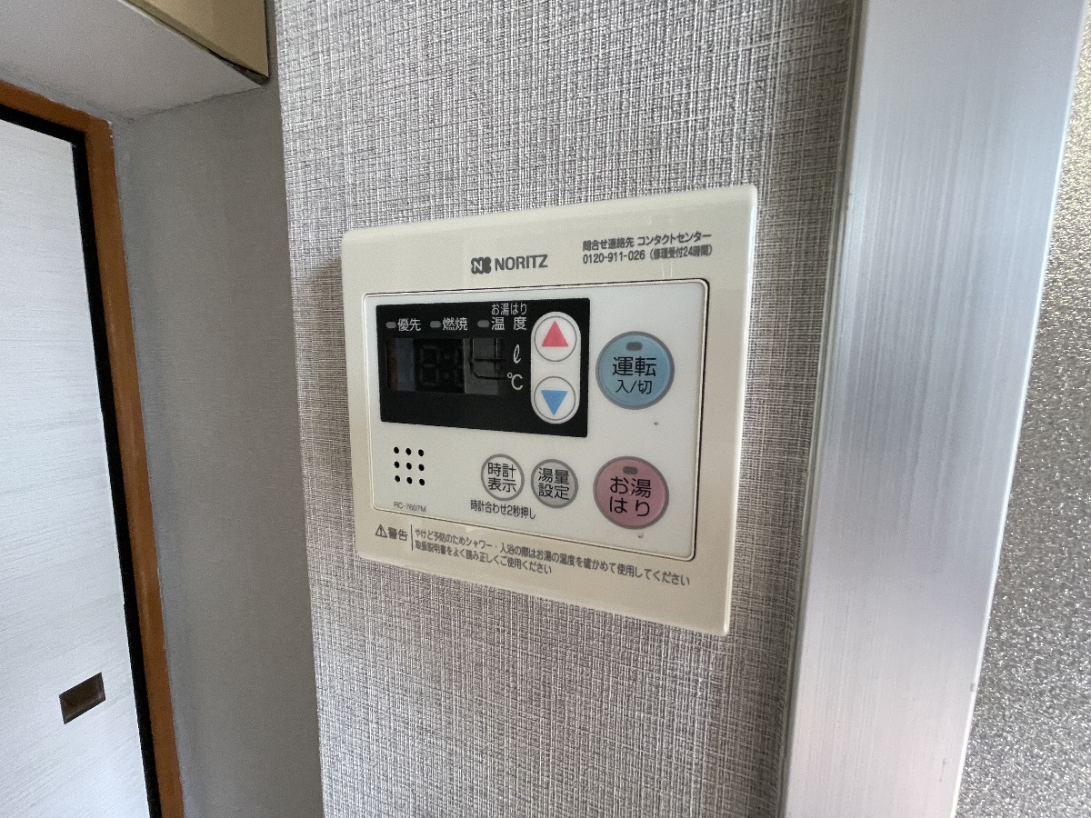 設備 写真14