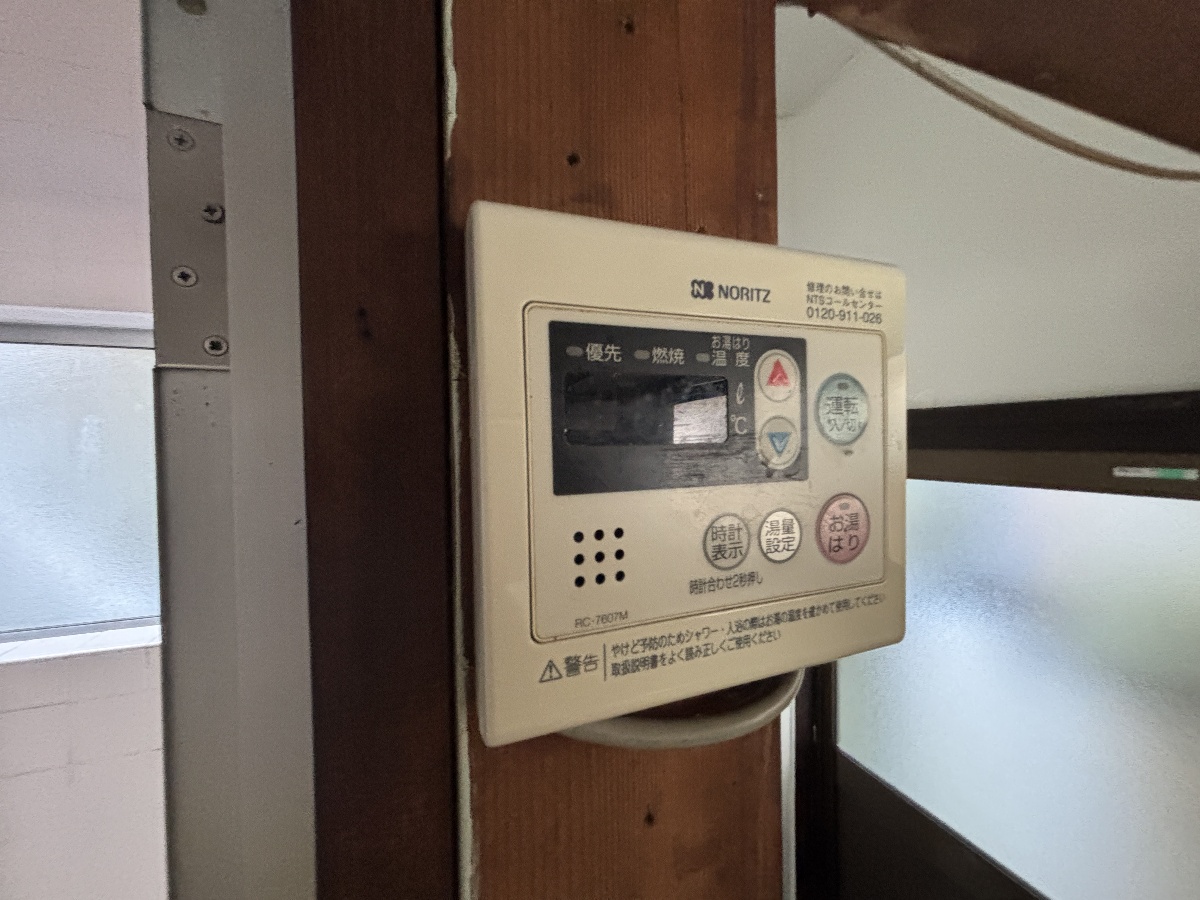 設備 写真19
