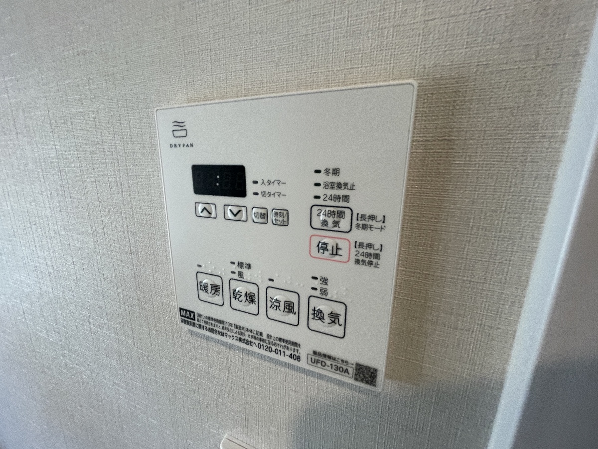 設備 写真17
