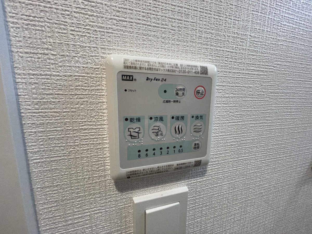 設備 写真18