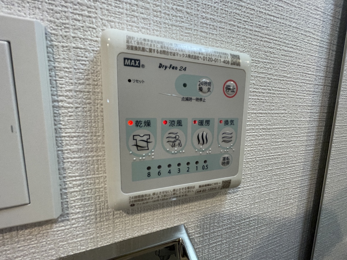 設備 写真19