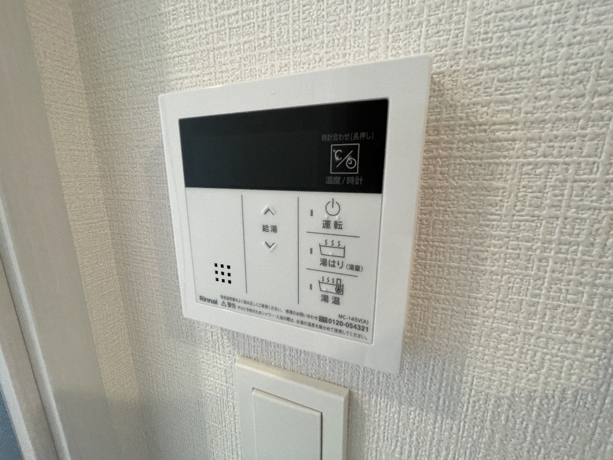 設備 写真16