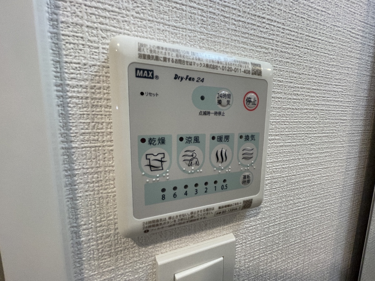 設備 写真29