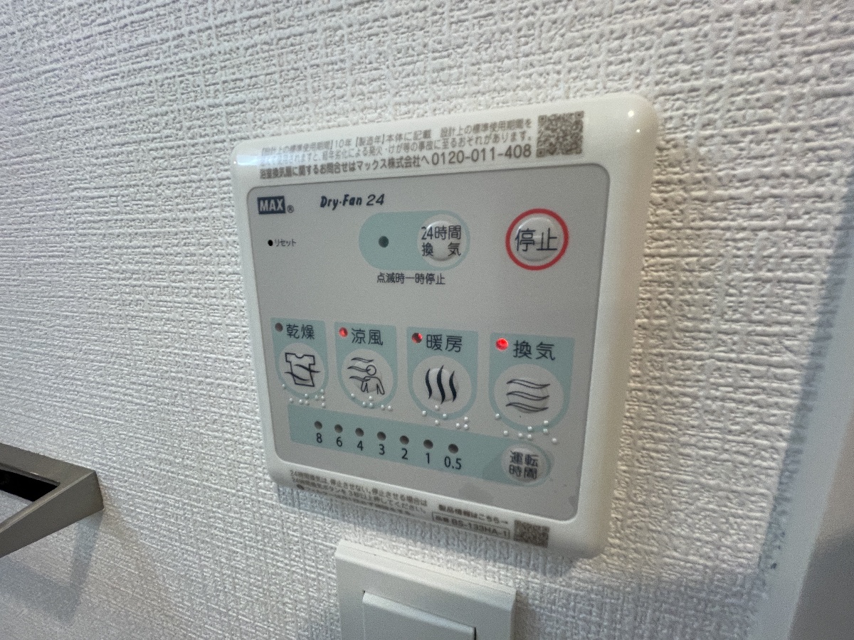 設備 写真18