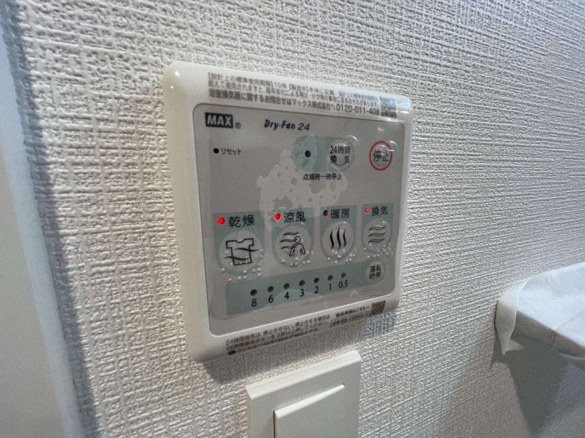 設備 写真17