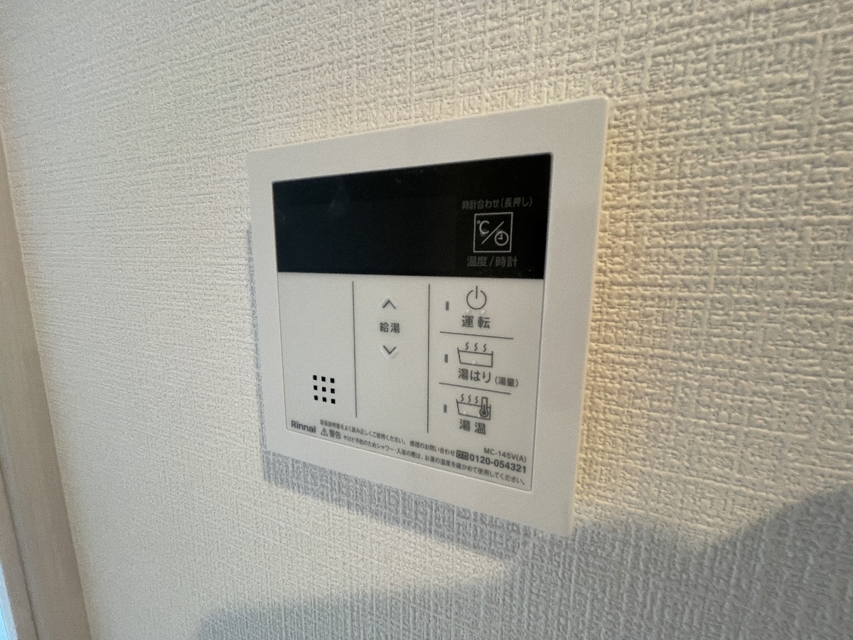 設備 写真28