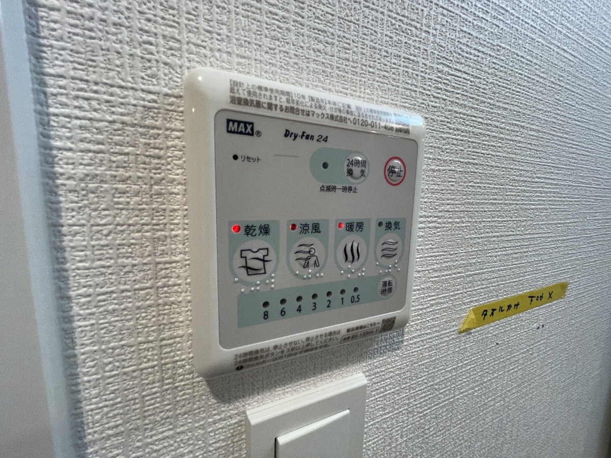 設備 写真20
