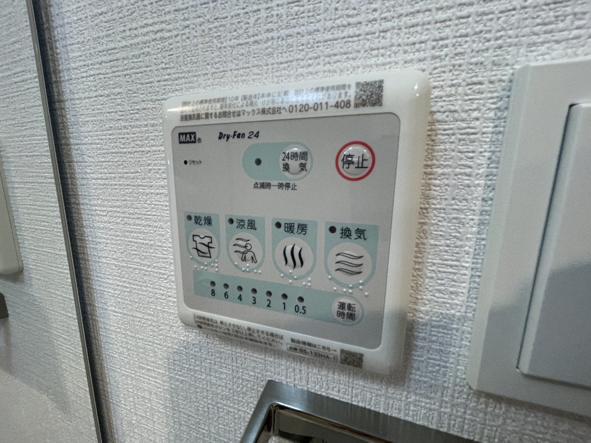 設備 写真28