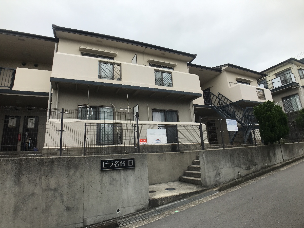 ビラ名谷Ｂ棟