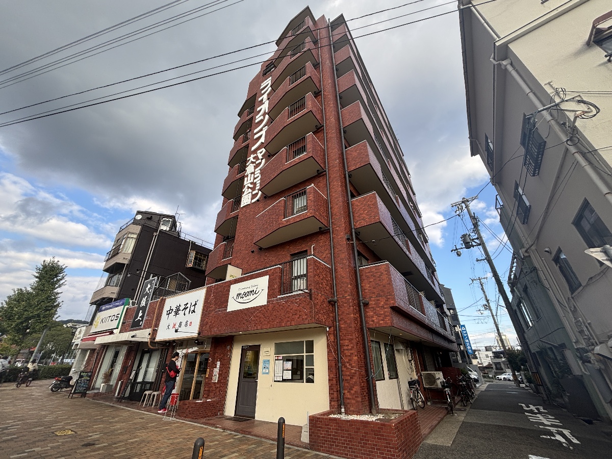 ライオンズマンション大倉山公園